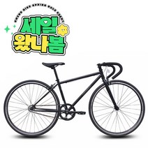 자전거픽시 추천 순위 TOP 20 구매가이드