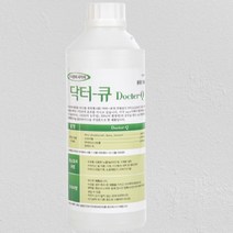 우유 분해 세정제 1000ml 카페용 세척제 제빙기 아이스 믹서기 청소 세척, 우유분해세정제 1000ml