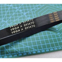 러닝 머신용 EPJ470 리브 벨트 컨베이어 벨트, 01 EPJ470_02 2 개, 05 8 Ribbed