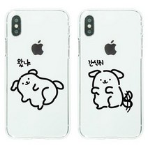 아이폰8/7 우리집 강아지 소프트젤리케이스.아칸