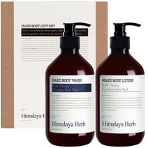 부케가르니 나드 바디워시 500ml + 바디로션 500ml 기프트 세트 라벤더머스크, 1세트