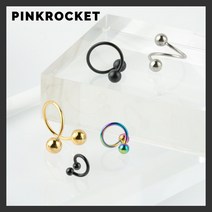 핑크로켓 [써지컬스틸] 베이직 투볼 트위스터 피어싱