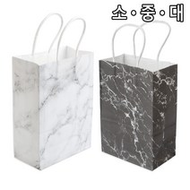 마블 무늬 종이 쇼핑백 명절 선물백 5개 양주쇼핑백, 소 - 흰색