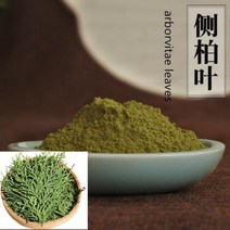 프린터 토너 잉크 20 세이지통카 분말난무 분말후탕 분말 향엔센스인시언소아로마 버너 컴파일, arborvitae leaves+20g