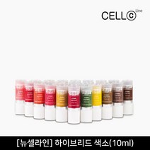 뷰티퀸코리아 [뉴셀라인]하이브리드 반영구 화장 색소(10ml), 1개, [보정및수정색소]블루퍼