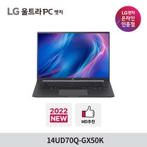 LG전자 울트라PC 엣지 14UD70Q-GX50K 라이젠 R5-5625U / 8GB / NVME 256G / WUXGA, 14UD70Q-GX76K, Free DOS, 16GB, 256GB, AMD Ryzen 7 5825U, 차콜 그레이