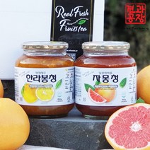 [견과공장] 달콤쌉싸롬 자몽청 950g + 제주 한라봉청 950g, 상세 설명 참조