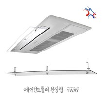위즈펌 천장형 에어컨바람막이 에어컨트롤러 1way 2way 120cm, 본상품선택