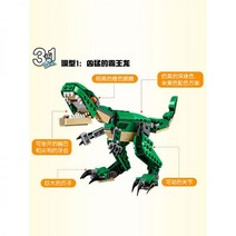 호환레고 중국레고 레고 공식 플래그십 스토어 정통 31058 사나운 티라노사우루스 렉스 공룡 장난감, 31058 사나운 티라노사우루스 렉