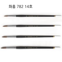 쭈bhnj__화홍 수채붓 782 천연모 14호 방용그림 수채 미술용수채 미술용 그림용 수채화♥hopenjoy!, 상품이잘팔려요!, ♥hopenjoy!