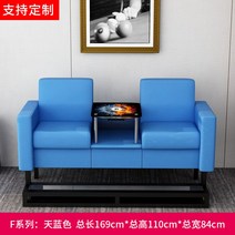 당구장소파 쇼파 관람 당구장의자 라운지 포켓볼 클럽 관전의자 23, 고급스러운블루