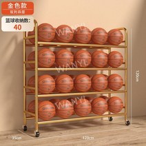 학교 공 보관함 농구공 축구공 배구공, R