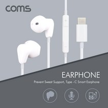 MDF5560 Coms 이어폰 (Type C) 1.1m 화웨이 샤오미 전용 (이어폰/가성비이어폰/샤오미이어폰/화웨이이어폰), 아이작상품선택top