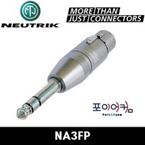 뉴트릭 Neutrik NA3FP 뉴트릭젠더 XLR암 55TRS젠더