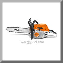 스틸 엔진톱 MS 261 엔진톱 전정톱 고지톱 예초기 체인톱 기계톱 16인치/18인치, 02_MS 261 (18인치)