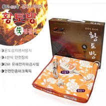 전자타이머 안전인증 황토쑥 찜질기(랜덤) 생리통 허리 배
