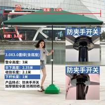 사각 신호등 파라솔 초대형 그늘막 계곡 60인치 해변 암막 횡단보도 전원주택 바다, 그린 3.0*3.0(30L베이스 장착)