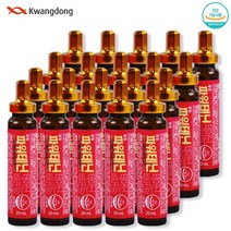 광동제약 스트레스 긴장완화 파워테닌 20ml 휴대용 비타민 앰플 개별포장 (30개 구매시 전용오프너 1개 증정), 20개