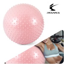 아이워너 지압 마사지 짐볼 65cm 베이비핑크 홈트 필라테스 요가 스트레칭 운동 다이어트 전신 코어 근력 돔 센터 볼 임산부 의자 순산 준비 밸런스 헬스 자세 교정 스포츠 튼튼한