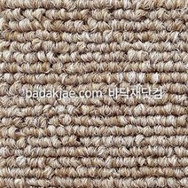 스완 타일카페트 베이직 BA201 (1Box/16장/1.2평) 500x500x5.7mm 방염
