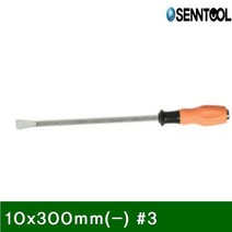 WMW094759사각다가네드라이버 10x300mm(일자) (샵)3 파랑 (1EA) 드라이브 작업공구