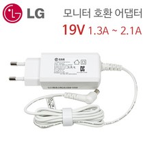 LG 24MK400H 27MN430HW 24MK600MW 모니터 어댑터 케이블 19V 1.3A 호환