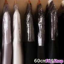 ForU906 PVC 옷커버 100개 의류커버 행거커버 옷걸이커버 세탁커버