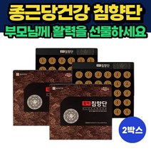 비움샵 50대 중년 활력 침향환 어버이날 부모님 선물 2박스 당귀 대추 갈근 녹용 60대 70대 노인 시니어 어버이날 스승의날 선물용 남성 남자 활력제