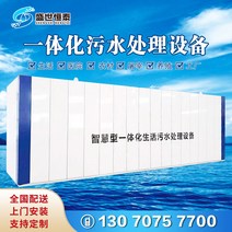 식품기계 생활하수종합처리설비 매립농촌농업도축식품가공폐수통합기계, [02] 10자 장비 솔루션