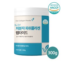 비카인 저분자 피쉬콜라겐 펩타이드100% 먹는 어린콜라겐 분말 흡수빠른 어류 저분자 콜라겐 가루 파우더 수용성 마시는 효능 성분 약국 추천