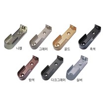 국산 16파이 롱소켓 (2개) 옷봉소켓 벽부착브라켓 옷걸이, 밤색