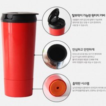 국내산 보냉온 넘어지지 않는 매직텀블러, 그린