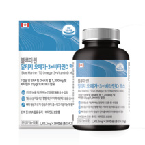 힐링팩토리 캐나다 블루마린 rTG 알티지 오메가3 1301mg + 비타민D 1000IU 6개월분(180캡슐) EPA DHA 함유, 1박스