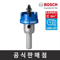 보쉬 정품 EXPERT 초경 홀쏘 29mm TCT홀소 홀커터 천공작업
