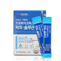 김치유래 코팅유산균 30포 위장건강 유익균 아이 면역 비피더스 대변건강 프리미엄 할아버지 장누수 잔변감