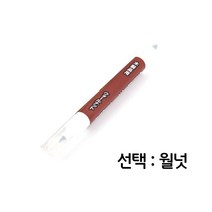 바닥 마루 긁힘 스크레치 수리 보수 펜 월넛, Jn2c 1