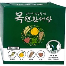 환절기 기관지 목에좋은 목건강영양제 목이칼칼할때 목에가래낀느낌 미세먼지 황사 기침가래 목편한세상, 1개, 45g