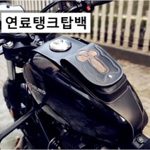 아퀼라300 아퀼라125 연료탱크 탑백 가방 빈티지 가방 연료탱크 백 스크램블러 핸드폰 가방, 아퀼라빈티지-PU백