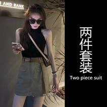 혜인 블랙핑크 트임 H라인 청 데님 치마 롱 카고 스커트 카리나 장원영 치마 미디 사선 루즈핏