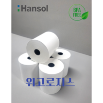 한솔 친환경 포스 영수증용 감열지, 24개