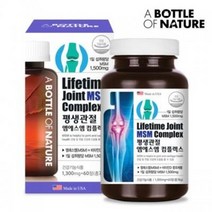 어바틀 평생관절 msm1300mg x 90정