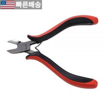The Beadsmith Platinum Series German SemiFlush Side Cutter 4.75 inches (120mm) with Polished Steel