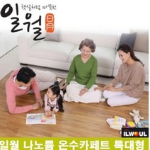 일월온수매트 거실용 상하분리난방 특대형, 중형