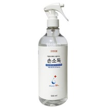 뿌리는 손소독제 500ml(에탄올70%) 1개 소독용 에탄올 70% 손세정제, 500ml