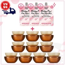 핑크 펄베이스 3개구매시 샘플 자음생크림클래식 5mlx10개 (총 50ml 신제품25년), 1개