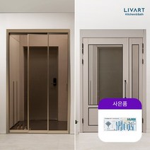 [리바트키친] 심플 모던 알파/돌체 3연동 중문 (-자/ㄱ자), 04.알파 3연동 고시형 ㄱ자/01.1150~1300 알파3연동/01.투명유리