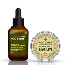홀츠베베 100% 골든 호호바 베이비 오일 60ml + 베이비 밤 크림 30ml 아기침독 기저귀 보습 진정 피부보호 2종 세트