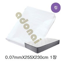 [RAΕ] 매트리스 포장비닐 0.07mmX255cmX230cm(킹) 1장 봉투 이사용 산업용 대형 ▷_4Ε470Ea, Ε본상품선택!