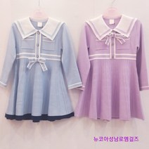 로엠걸즈 +예쁜+ 단정 스웨터원피스 뉴코아울산성남점