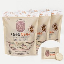 김원효맛알 상품, 가격비교